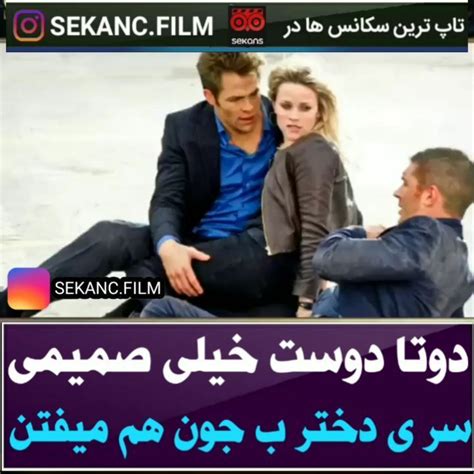 فیلم سکسی وحشی|سکس Search